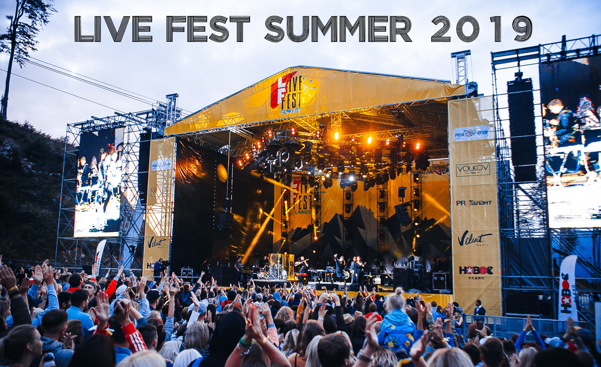LIVE FEST SUMMER 2019 16-18 августа в СОЧИ